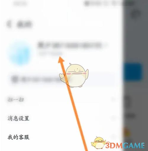 抖音认证后头像更换方法_抖音头像审核时间_视频号