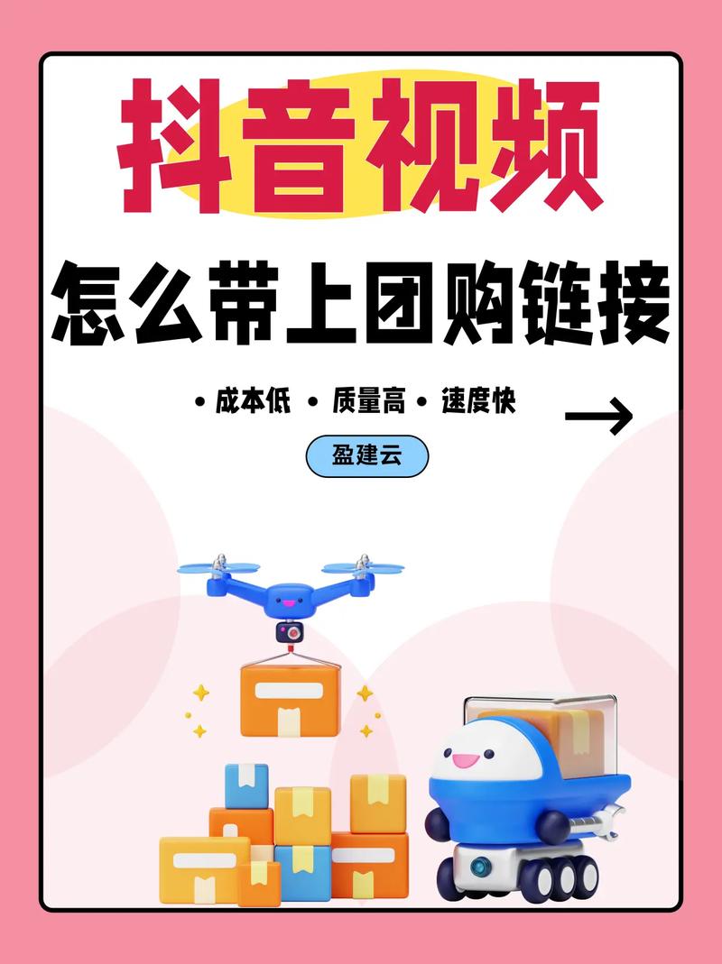 抖音个人IP打造_小红书点赞_抖音带货效果优化