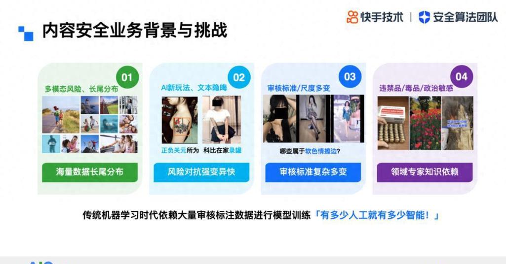 快手一键出作品注意事项_快手_快手一键出作品使用方法