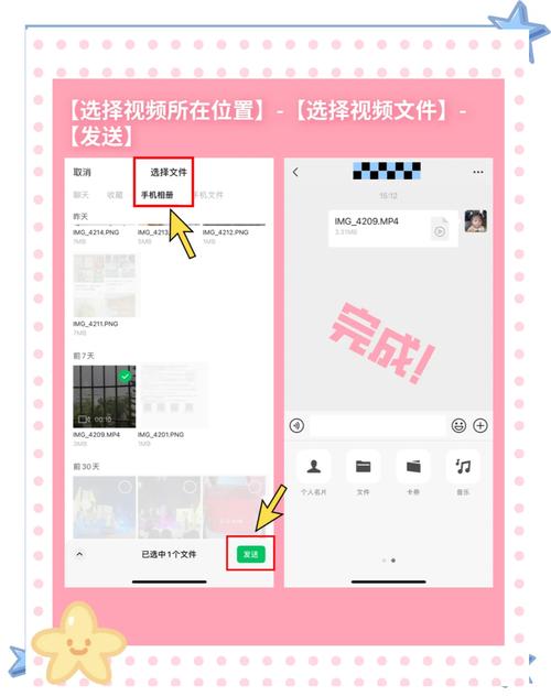 微信视频号发布高清视频_视频号_微信视频号原画质设置