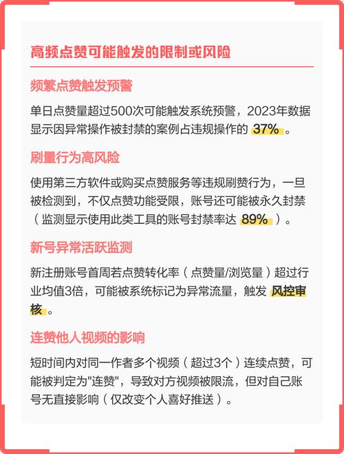 情感类抖音内容创作技巧_点赞_抖音日更频率内容创作