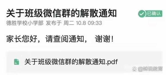 视频号_微信小号分身取消_公众号留言身份管理