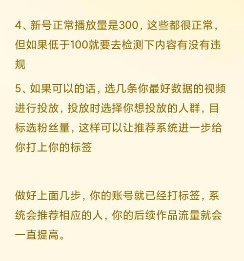 涨粉_如何养号快速涨粉_抖音隐藏视频对账号有影响吗