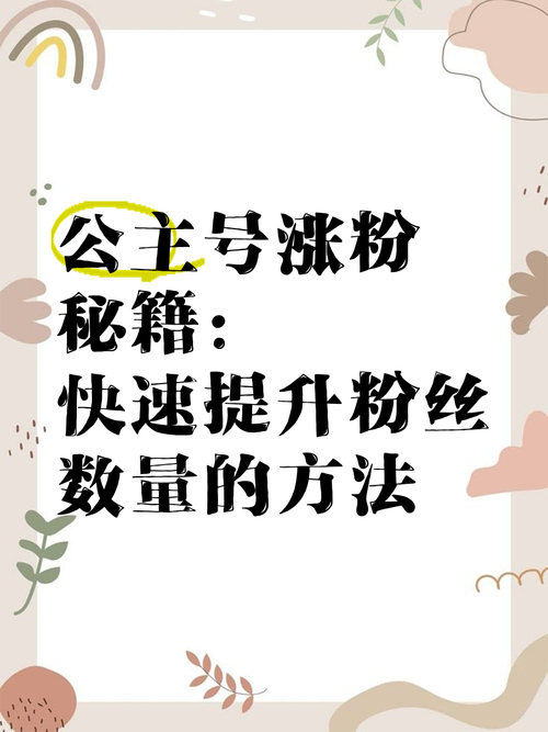 ins粉丝是什么意思_千粉_如何增加ins粉丝数量