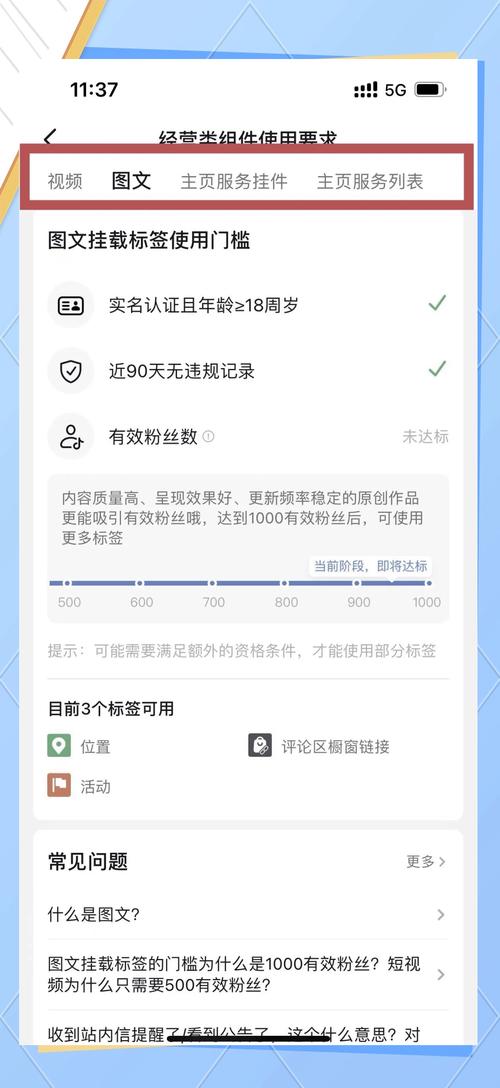 1000粉丝_头条官方攻略优质内容标准_今日头条增粉1000个难吗多久可以完成
