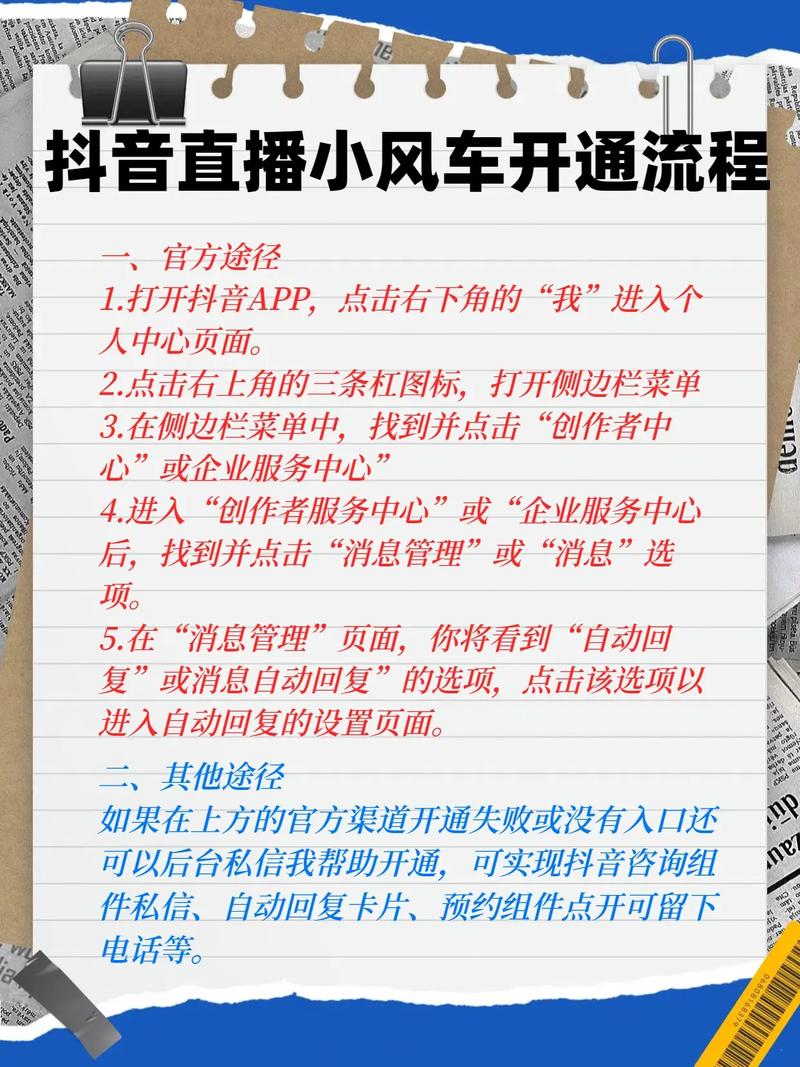 如何开通抖音本地通_快手直播_抖音本地通作用