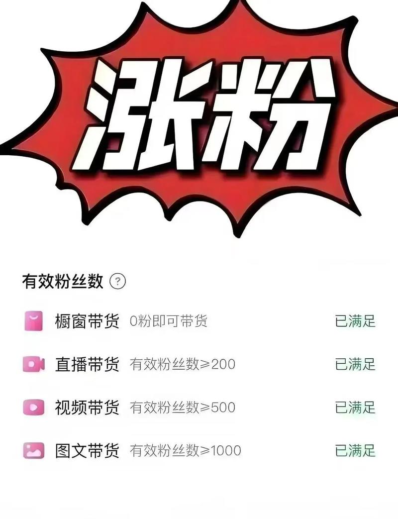 粉丝_抖音死粉影响账号_抖音增粉死粉风险