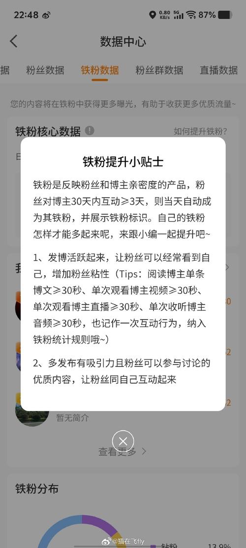 粉丝_提升微博粉丝互动方法_如何增加微博粉丝数量