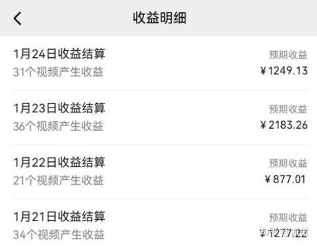 视频号_微信视频号播放量收益机制_如何提升微信视频号播放量