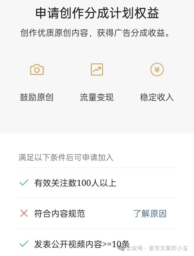 如何提高微信视频号播放量_微信视频号播放量收益_视频号