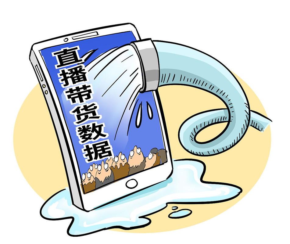 头部主播摆烂现象_直播带货行业整顿_快手