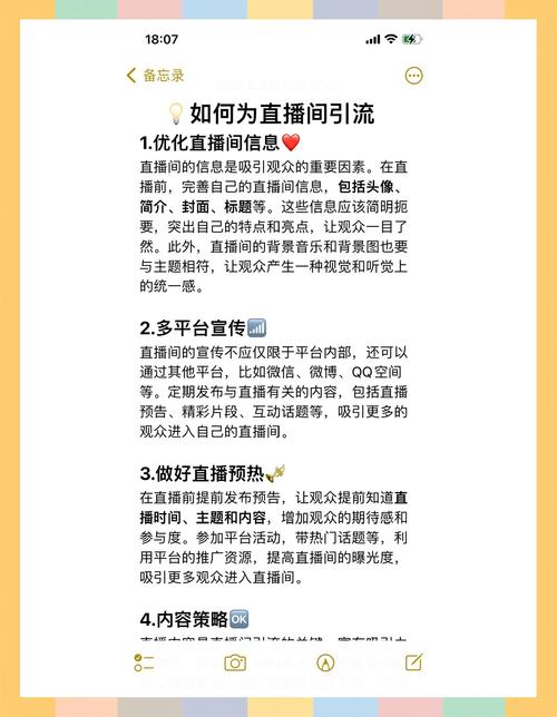 微博增粉技巧_涨粉_微信引流微博