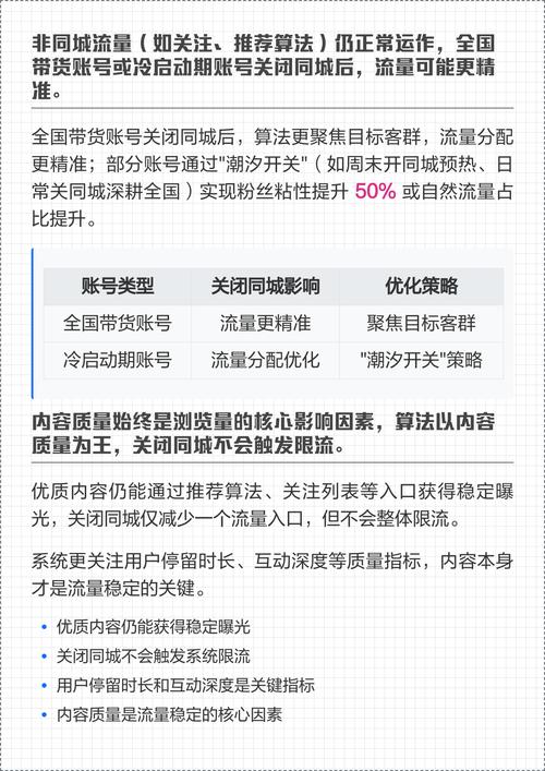 抖音视频原创度重要性_抖音_抖音播放量低原因