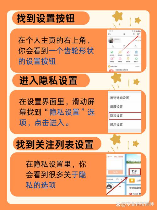 抖音_抖音同城关注是什么意思_抖音同城关注推荐设置