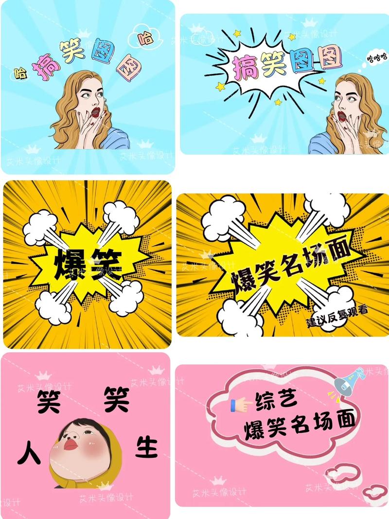 颜值当道类_自黑搞笑类_抖音