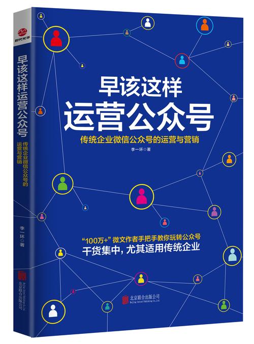 刷粉_内容运营_粉丝粘度