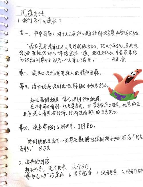 涨粉_读书博主涨粉技巧_读书博主爆款选题