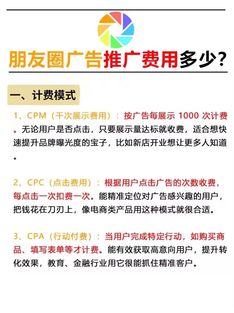 粉丝_微信朋友圈粉丝营销费用_微信朋友圈粉丝定价策略