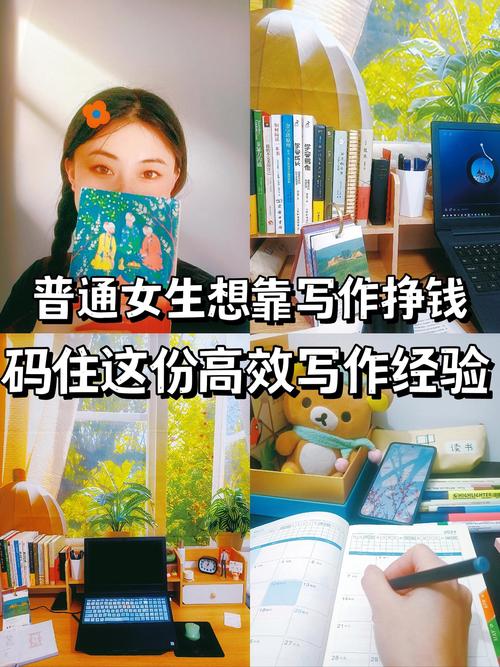 公众号运营技巧_自媒体写作赚钱经验_涨粉