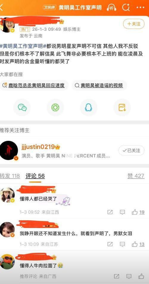 微博真人粉丝_如何获取微博真人粉丝_活粉