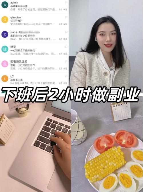 小红书运营技巧分享_如何在小红书做副业赚钱_小红书