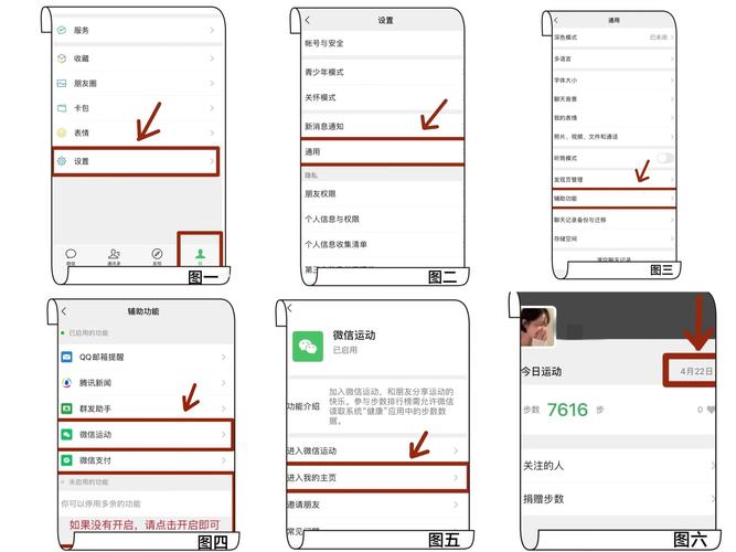 微信添加好友技巧_微信快速添加好友方法_视频号