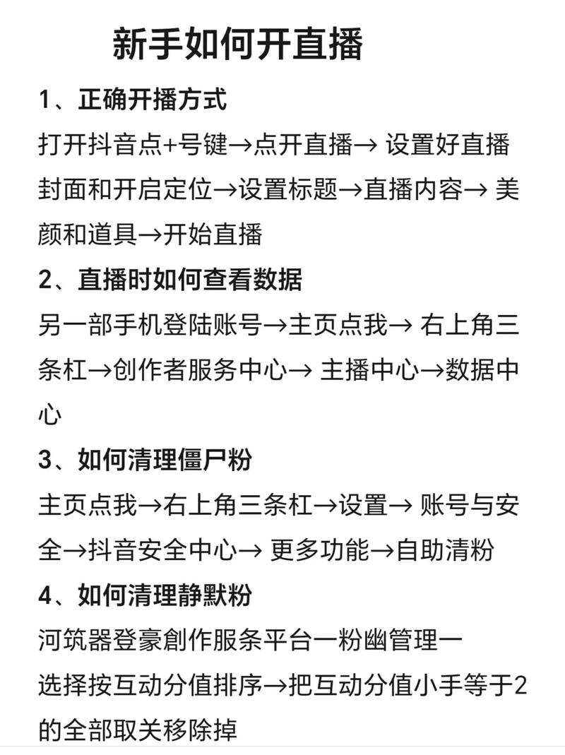 如何挣钱抖音直播_快手_普通人做抖音直播好还是快手直播好