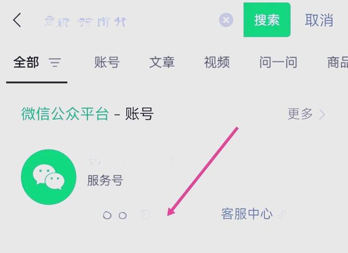 公众号_微信登录公众号方法_二维码登录公众号教程