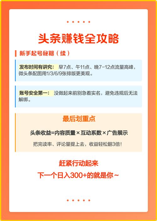 选择合适平台分享热文赚钱_分享_分享热文赚钱方法