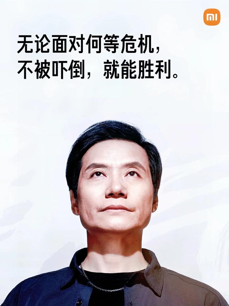 抖音直播_雷军打造个人IP_企业高管做IP