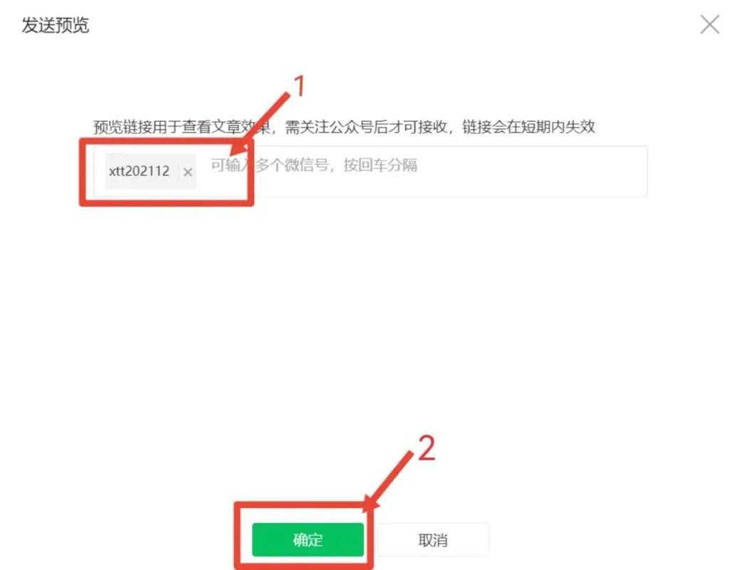 公众号_公众号名称修改规则_公众号内容修改限制