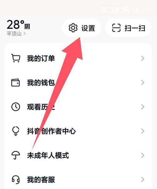 抖音_抖音评论发图片_抖音开启图文功能