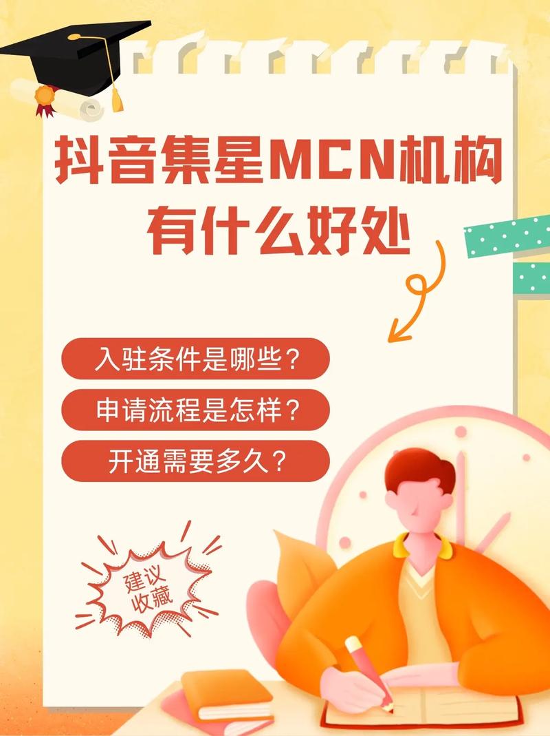 抖音_抖音达人认证作用_抖音认证好处