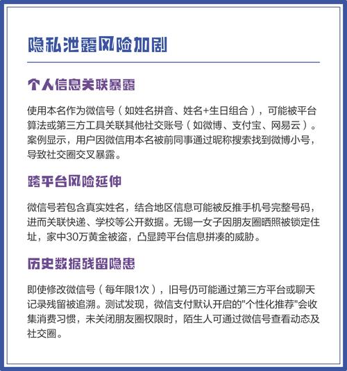 通过微信找微博账号_微博_微信获取微博链接方法
