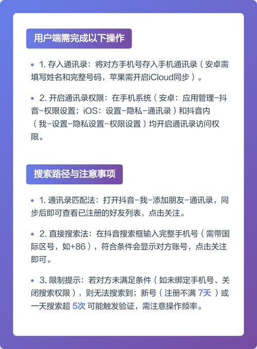 小红书点赞_抖音朋友推荐是什么意思_抖音好友推荐功能详解