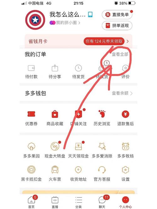 小红书电脑退货步骤_小红书电脑退货流程_小红书