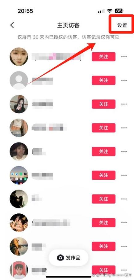 小红书瞬间访客记录查看_小红书瞬间访客隐私保护_小红书