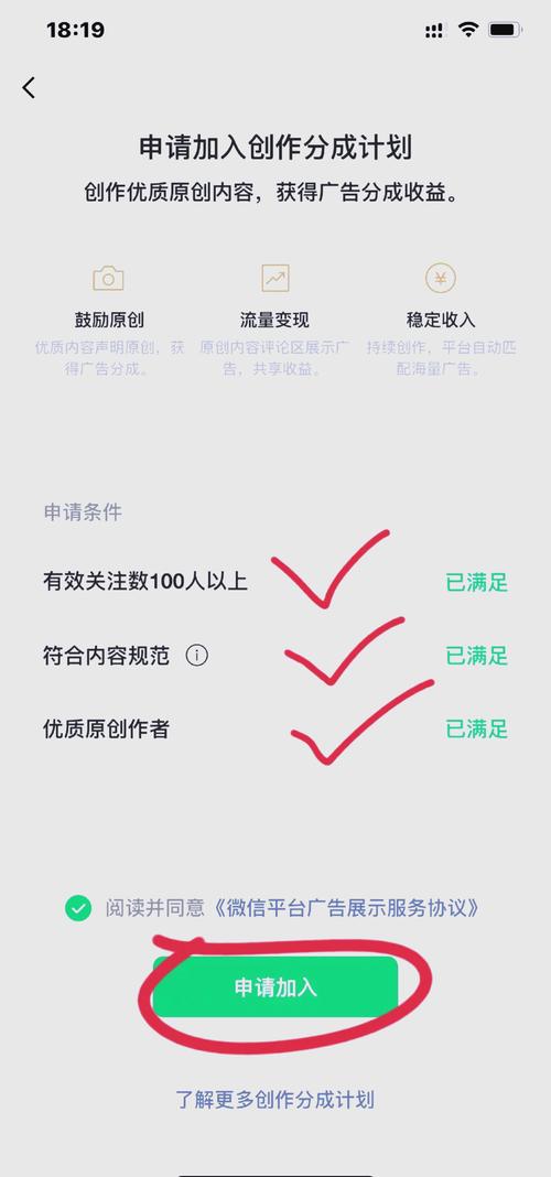 视频号_微信视频号涨粉策略_优质内容创作技巧