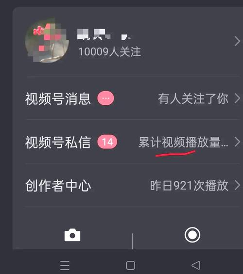 如何识别视频号无效粉丝_视频号无效粉丝特征_粉丝
