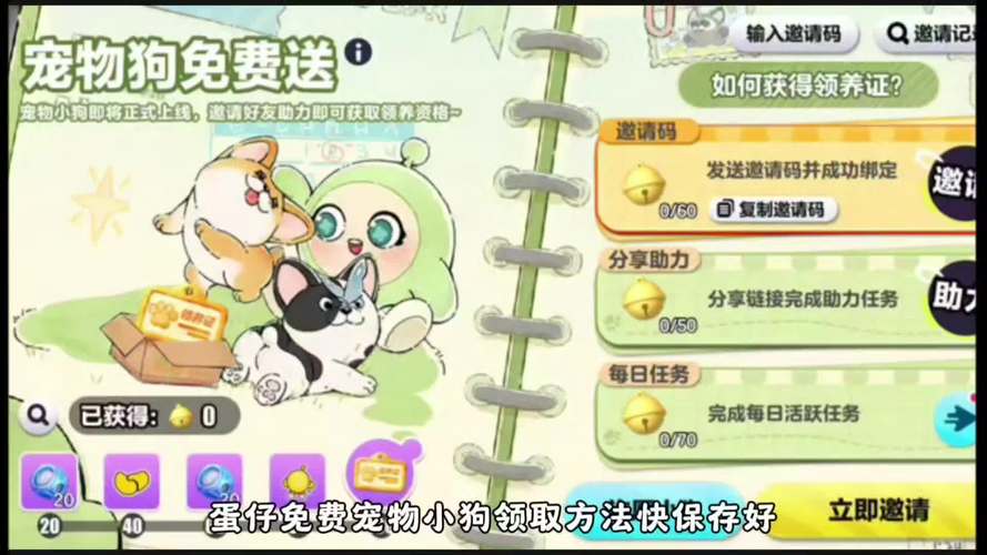 小红书宠物皮肤获取方法_小红书宠物装扮任务奖励_小红书