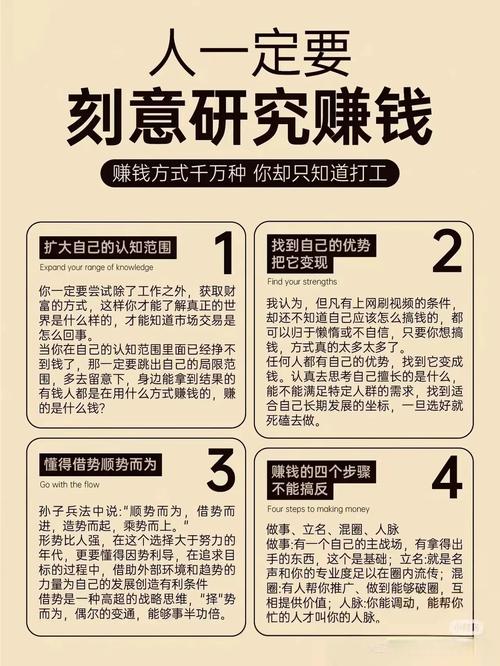 受刺激赚钱_看到身边人赚钱了_小红书