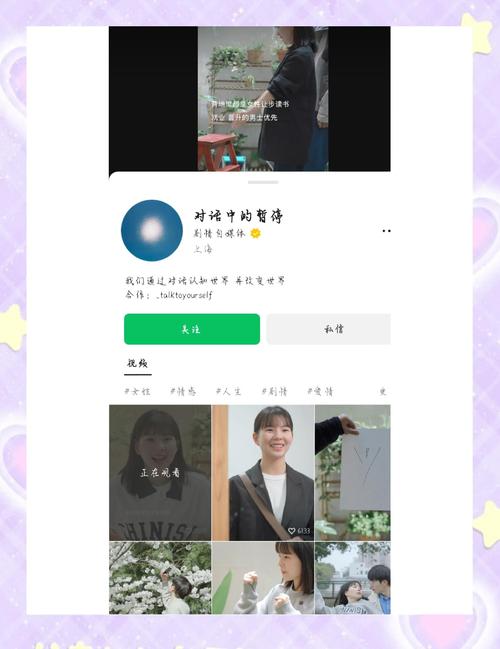 公众号_微信视频号日活过五亿 未来发展方向_视频号存在的问题及思考