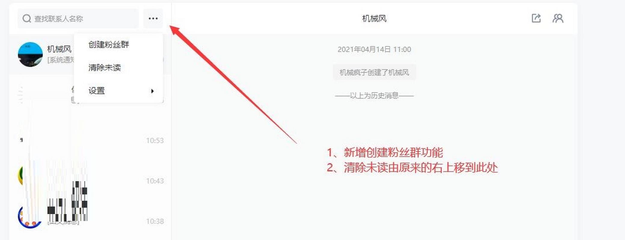粉丝_百家号粉丝增长策略_如何快速增加百家号粉丝数