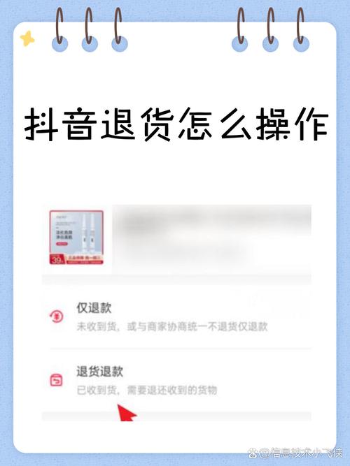 视频号_抖音购物如何投诉退款_抖音购物投诉电话