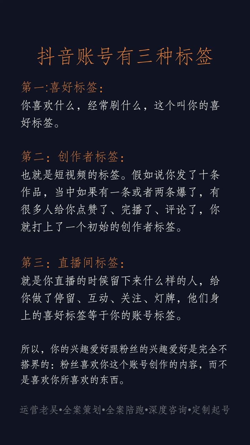 抖音粉丝平台_粉丝_抖音怎么增粉快一些