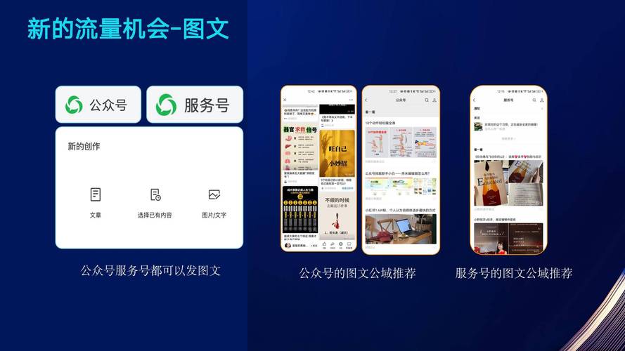 利用个人账号推广公众号_微信公众号怎么吸引粉丝_粉丝
