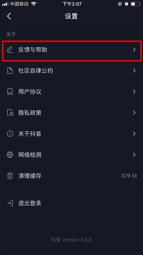 抖音直播伴侣下载_抖音直播_抖音电脑直播游戏条件