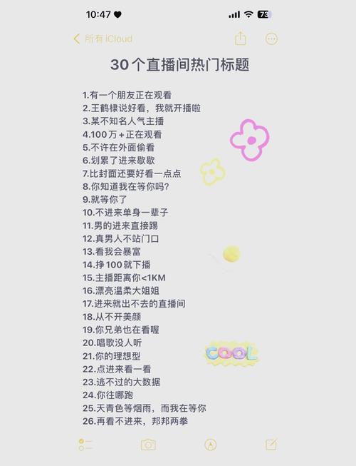 直播人气_淘宝直播间主播关注方法_淘宝直播如何关注主播