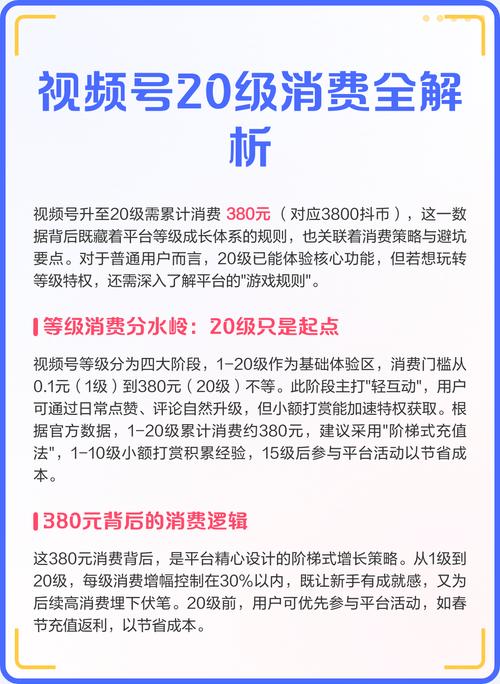 视频号课程值得买吗_直播人气_视频号值得做吗