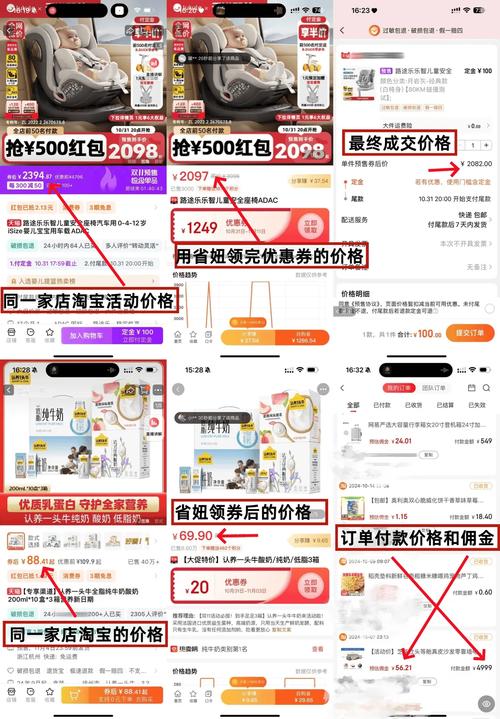 淘宝流量券免费吗_买流量_淘宝流量券使用方法